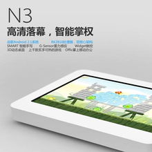 五点触控领衔 原道N系列智能触控产品大推荐