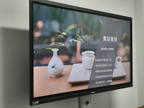 重塑高效协作新范式 飞利浦AI会议平板4355T系列深度评测