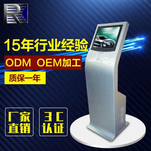 多尺寸立式触摸屏一体机 全场景触控产品的选型指南与落地实践
